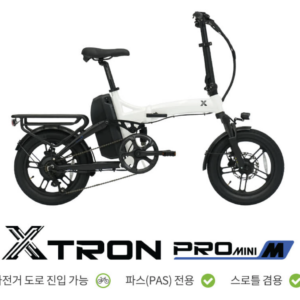 퀄리엑스트론 프로미니 맥스